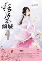 倾城狂女