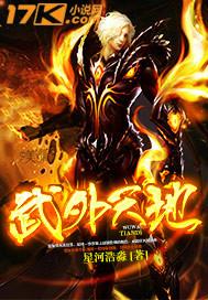 武汉天地校区