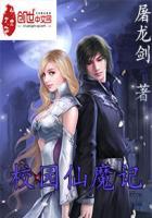魔仙校园苏菲