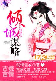 旧爱新妻总裁大人请放手少女枝
