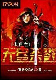 末世之无尽宝箱百度百科