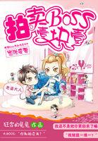 嚣张完整版