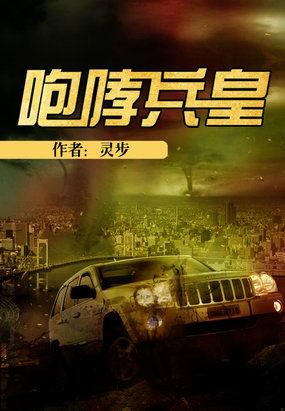 咆哮最开始多少钱一把