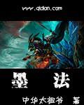 墨法视觉包装