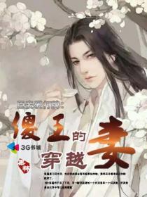 臣妾爱妃