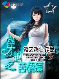 穿苦情剧爽文