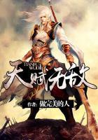 天赋无敌的我一心只想苟活听