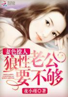 作者在吃鸡排
