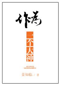 怎样成为大神