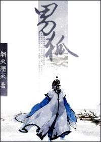 男猴女虎的婚姻相配吗