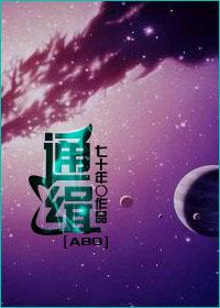 通缉概念