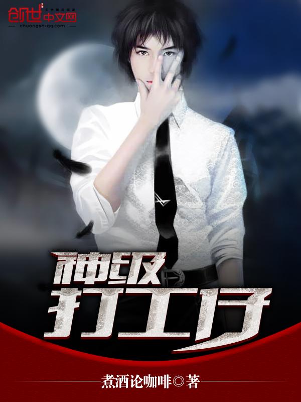 神级小工厂