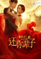 女主守了一辈子寡 重生