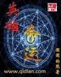 英雄命运pc安卓版