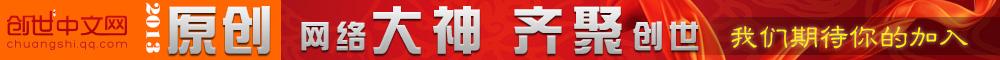 重生之官路商途末册节