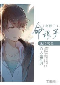 种豆得豆 综艺