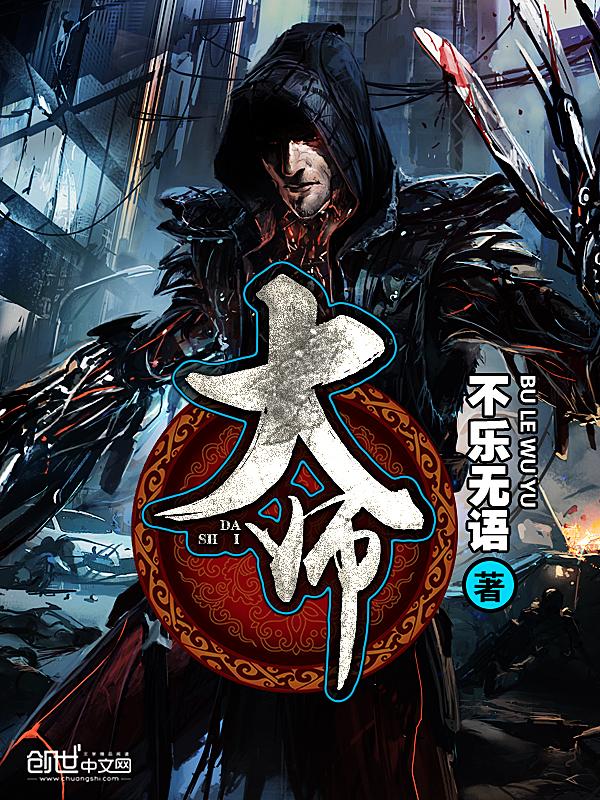 大师语录
