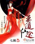 莫道神仙无学处