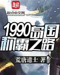 太平洋主宰全部舰种排名