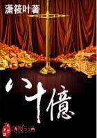 八十亿年后的太阳系将会是啥样快来看看吧