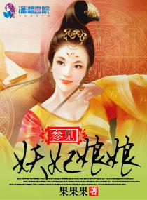 臣妾参见熹妃娘娘