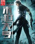 末世大亨无限钻石版最新更新内容介绍