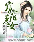 窈窕如她62
