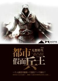 玄幻都市之假面骑士