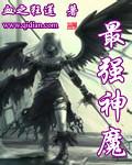 最强神魔召唤系统秦君动漫