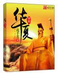 华夏中证有色金属etf净值上涨