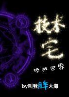 技术宅攻略90