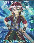 游戏王之