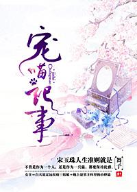 成都宠喵商贸有限公司