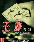 王牌对王牌9播出时间
