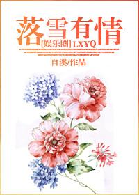 最萌身高差娱乐圈百度