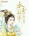是本宫和皇后都不在了吗