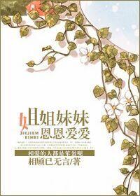 爱的就是你 刘佳歌词