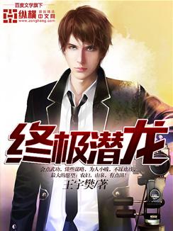终极42