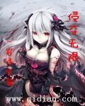 侵夺什么意思