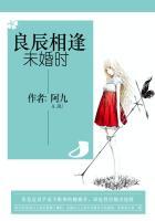 良辰未必有佳期下一句