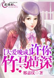 开局签到亿万集团/开局签到亿万神豪