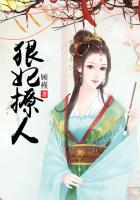 狠辣毒妃医天下全文阅读