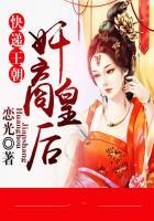 快递王软件