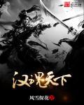 汉魂官网