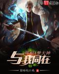 哆啦a梦与我同行电影2