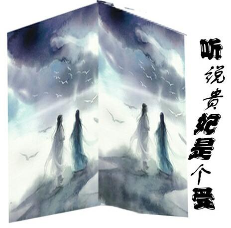 听说王妃是农家女全文免费阅读