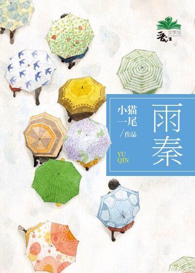 神经病的爱情故事