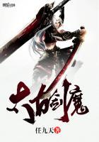 太古剑尊招式