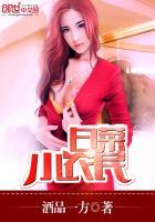 小白菜明儿见
