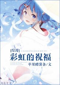 彩虹 语录